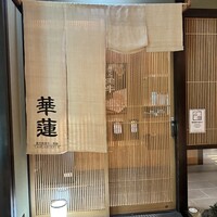 華蓮  大阪心斎橋店 - 