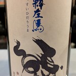 Oh! SAKEあれそれ - 