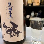 Oh! SAKEあれそれ - 