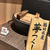 肉の山翔 - 