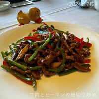 聚景園 - 