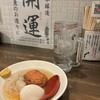 おでんとお蕎麦居酒屋じんべえ 2ビル店