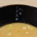 三代目 月見軒 - 