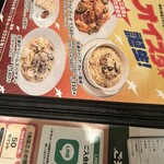 カプリチョーザ 宇都宮インターパークショッピングビレッジ店 - 