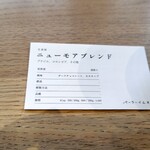 パーラーイムオム - 