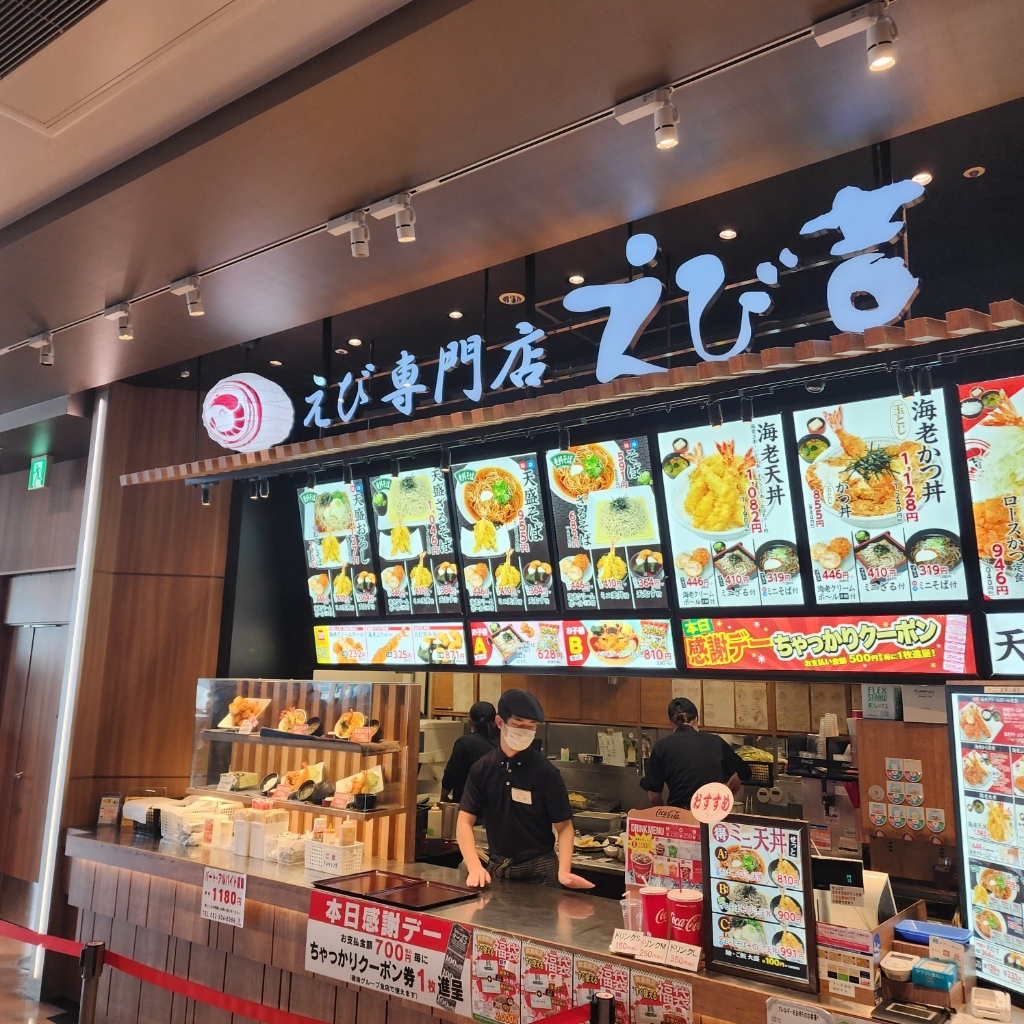 メニュー写真 : えび吉 ららぽーと名古屋みなとアクルス店 - 港