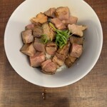 ラーメン家 煌 - 炙りチャーシュー丼