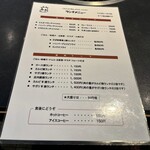 やまがたべこいち - 