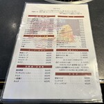 やまがたべこいち - 2024年12月平日