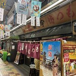 宇ち多゛ - 出口側