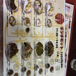 中華料理 菜来軒 - 