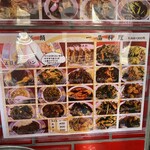 中華料理 菜来軒 - 