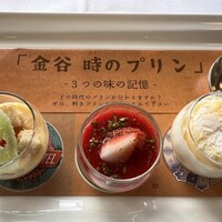 日光金谷ホテル -  日光金谷ホテル -