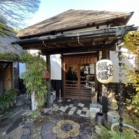 九つ井 本店 - 