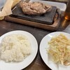 やっぱりステーキ 南森町駅前店