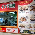 インド料理ティッカビリヤニ - 