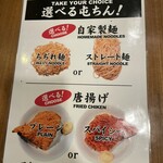 屯ちん 池袋西口店 - 