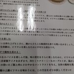 インド料理ティッカビリヤニ - 