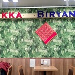 インド料理ティッカビリヤニ - 