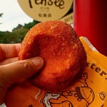 パンセ - 牡蠣カレーパン税込380円