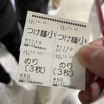 京都 麺屋たけ井 阪急梅田店 - 