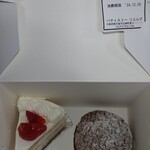 パティスリー リエルグ - 