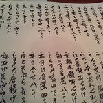 竹之内 - もう一枚重複だけど、読み易いかなあ　('▽'*)ニパッ♪