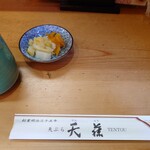 天藤 - 