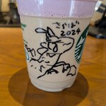 スターバックスコーヒー - 