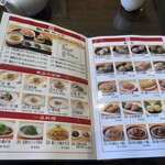 萬珍樓點心舗 - 