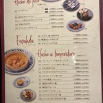 sangria - メニュー（2024年12月30日撮影）