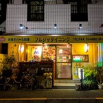 プルジャ ダイニング - 