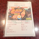 プルジャ ダイニング - 