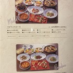 sangria - メニュー（2024年12月30日撮影）