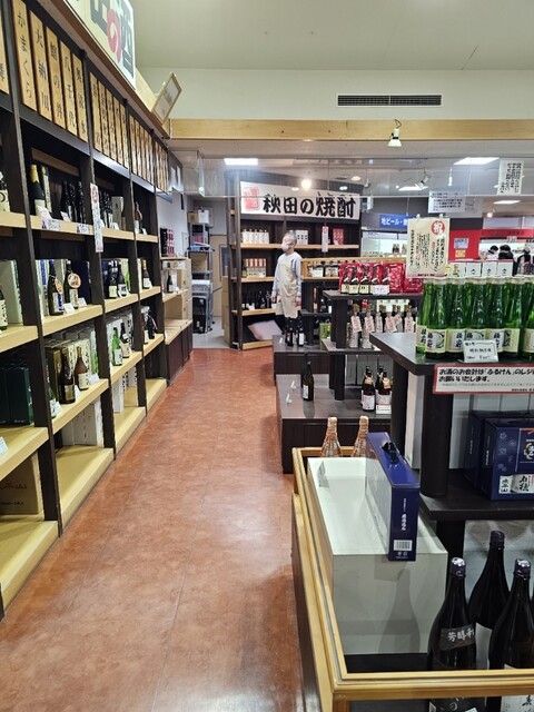 ふるけん - 柳田（その他）の写真