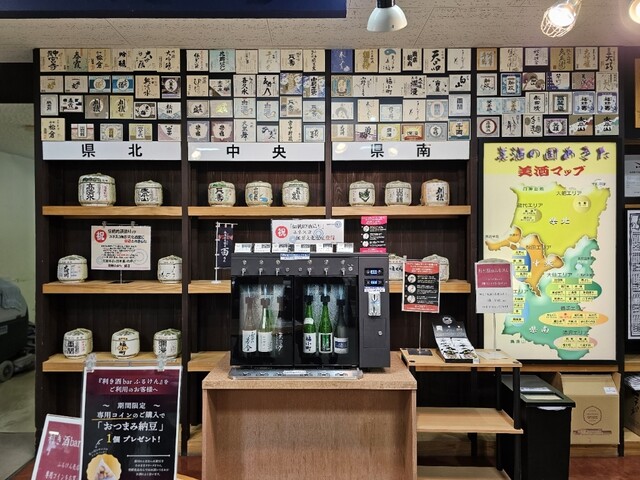 ふるけん &ndash; 柳田（その他） | 秋田県横手市の隠れた食堂