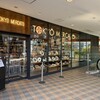 東京メルカート 東京ドームシティ店