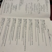 ジョーズ シャンハイ ニューヨーク 銀座店 - 