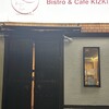 Bistro&Cafe KIZKI