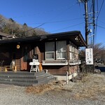 食事と喫茶 ひといき - 外観