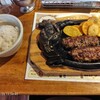 ブロンコビリー 北綾瀬店