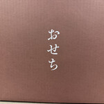 神楽坂 石かわ - 