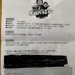 広ちゃん飯店 - テレ東の放送予定