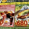 イデカフェ イオンモール柏店