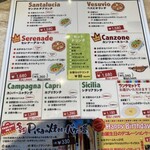 ドルチェカンパーニャ - 