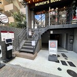 マンチズ バーガー シャック - 