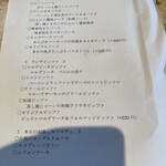 ドルチェカンパーニャ - 