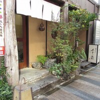 季の庭 神田店 - 