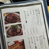炭焼うな富士 名駅店 - 