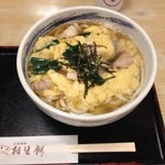 相生餅 - 親子とじうどん